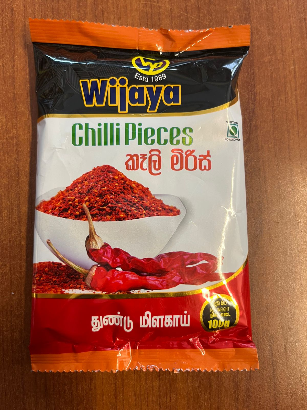 Chilli Pieces